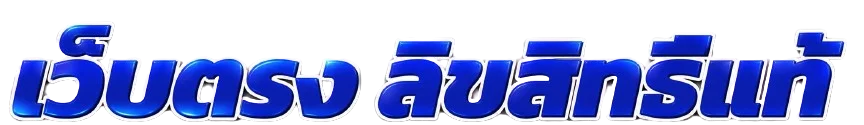 แบนเนอร์ ANGEL678 เว็บตรงและคู่มือทางเข้า