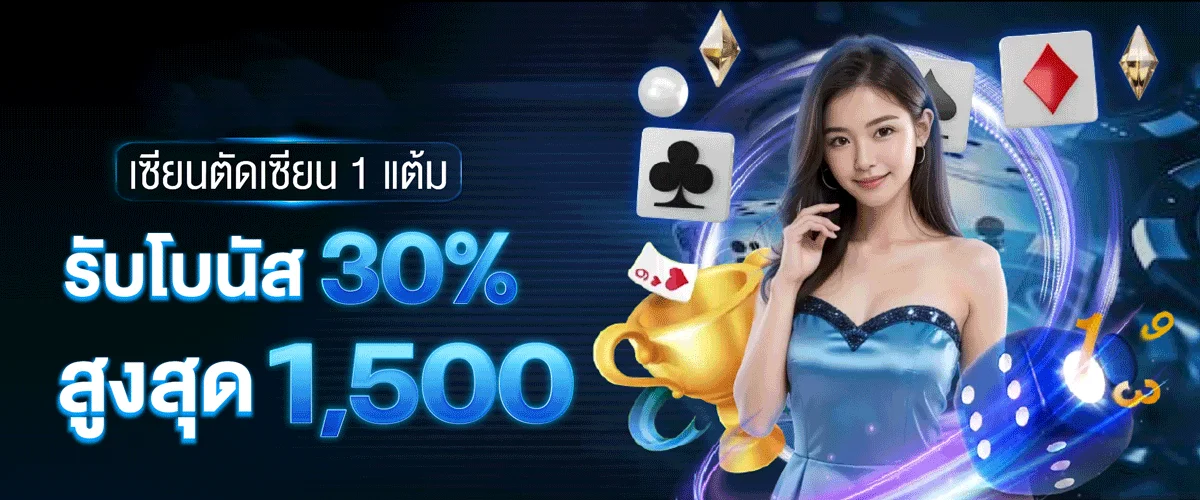 ANGEL678 เว็บตรง สล็อต ฝากถอนออโต้ 24 ชม.